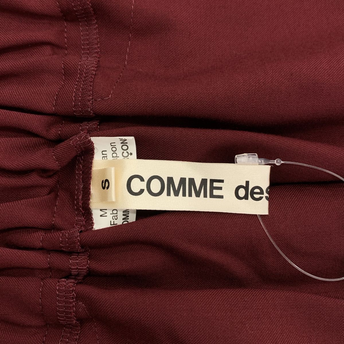 【美品】 COMME des GARCONS / コムデギャルソン | 2020AW | ウール 断ち切り プリーツ スカート | S | ボルドー | レディース