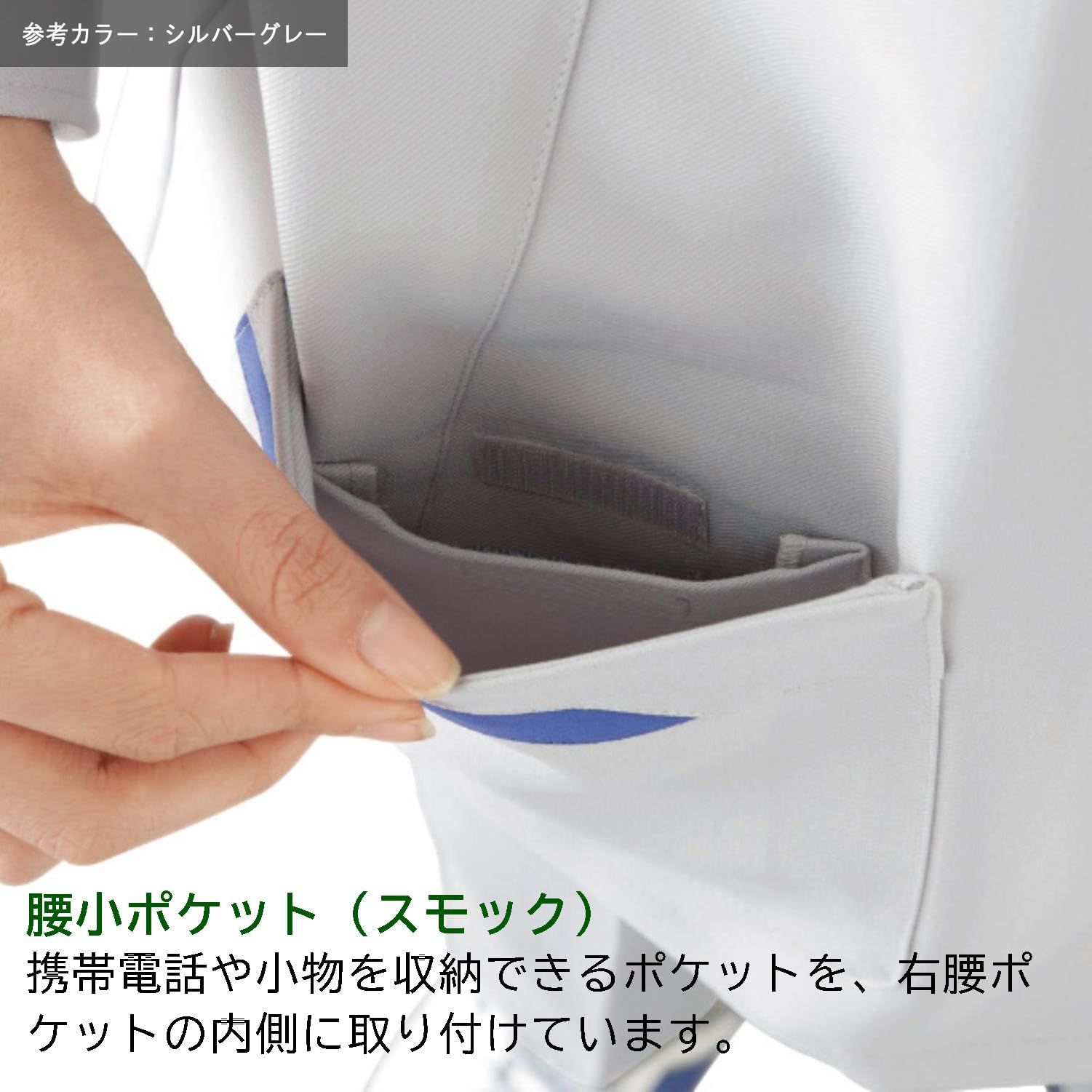 新品 [ミドリ安全] ベルデクセル 作業服 スモック レディース 帯電防止 立体裁断 VEL52 上 ライトブルー 17号