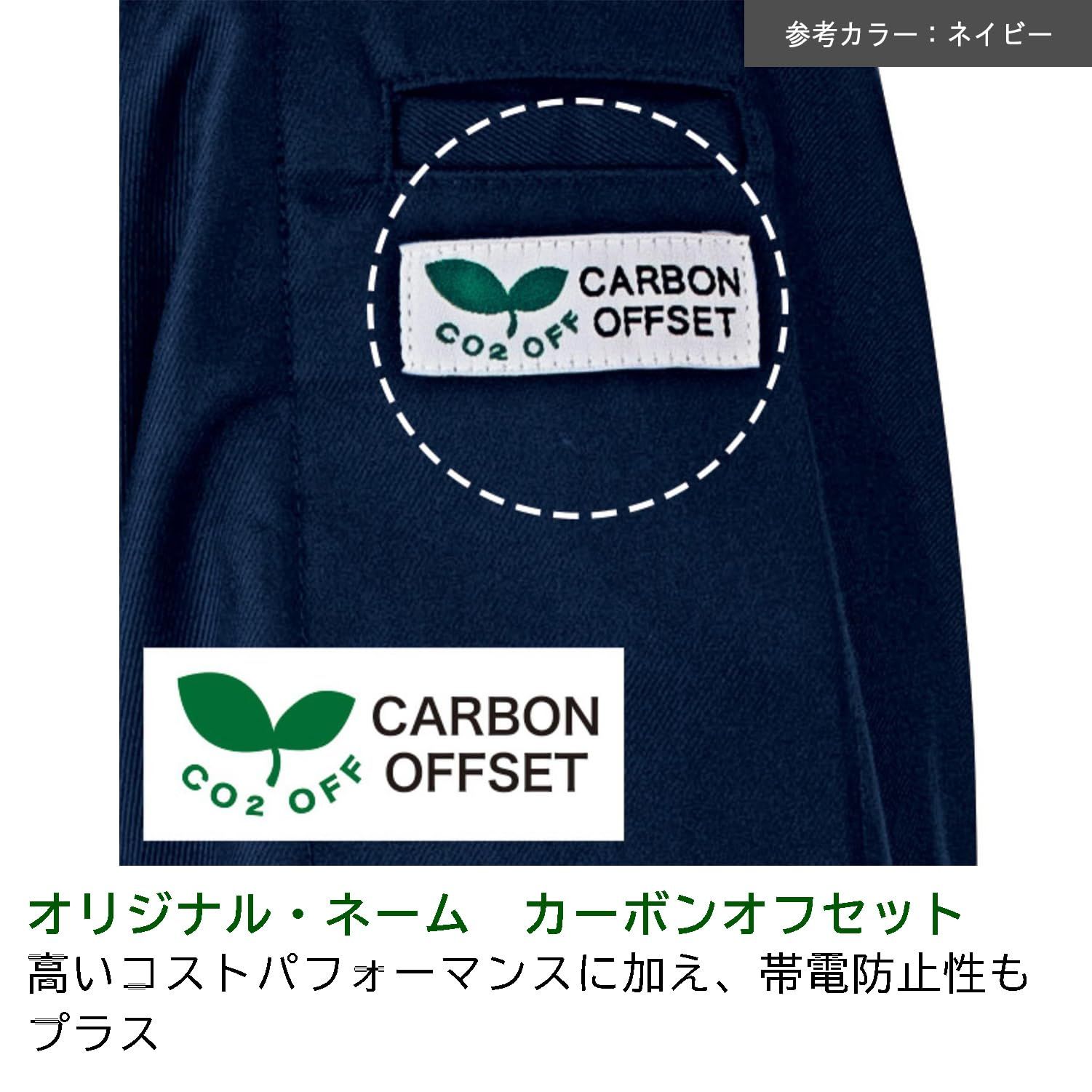 新品 [ミドリ安全] ベルデクセル 作業服 スモック レディース 帯電防止 立体裁断 VEL52 上 ライトブルー 17号