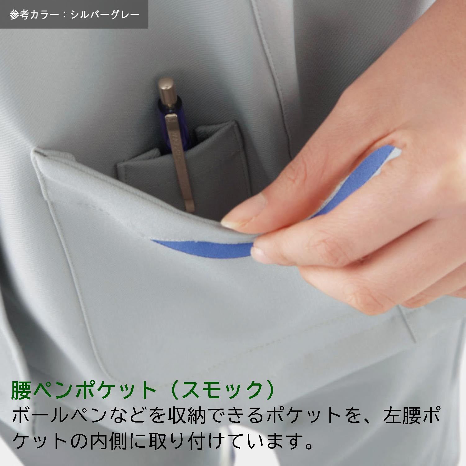 新品 [ミドリ安全] ベルデクセル 作業服 スモック レディース 帯電防止 立体裁断 VEL52 上 ライトブルー 17号