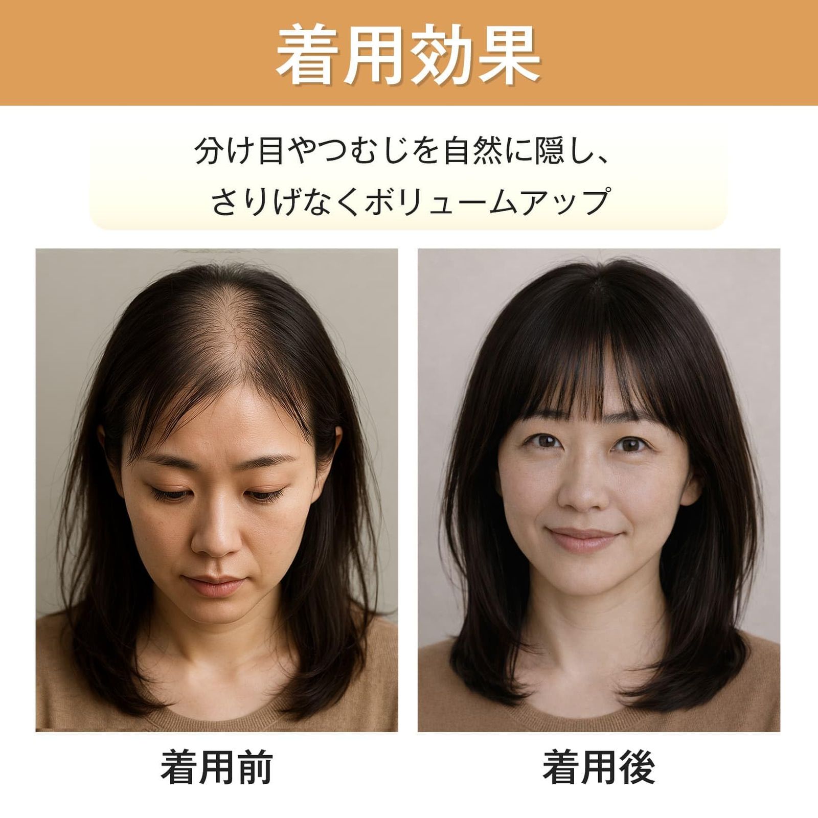 新品 YOYO 部分ウィッグ 人毛100% ヘアピース 広範囲 総手植え 薄毛隠し 頭頂部 増毛 白髪隠し 人工頭皮 医療用 通気性 ネットサイズ12×14cm ぱっつんバング（栗色，25cm）