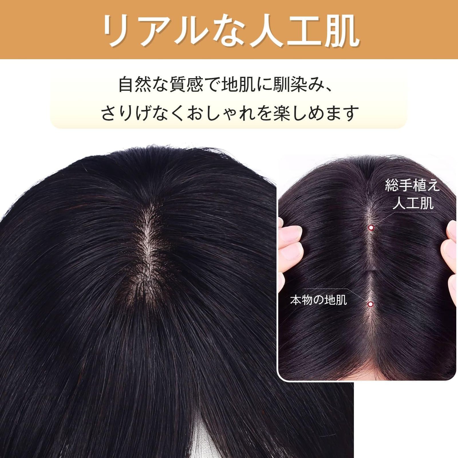新品 YOYO 部分ウィッグ 人毛100% ヘアピース 広範囲 総手植え 薄毛隠し 頭頂部 増毛 白髪隠し 人工頭皮 医療用 通気性 ネットサイズ12×14cm ぱっつんバング（栗色，25cm）