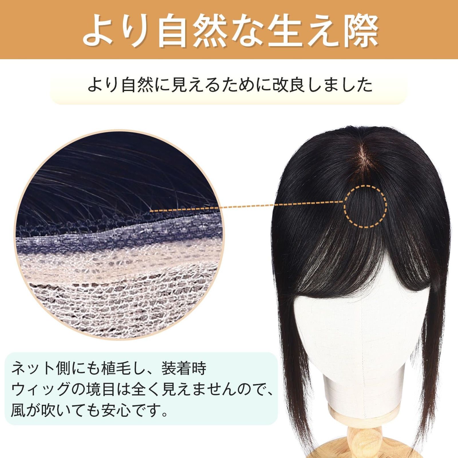 新品 YOYO 部分ウィッグ 人毛100% ヘアピース 広範囲 総手植え 薄毛隠し 頭頂部 増毛 白髪隠し 人工頭皮 医療用 通気性 ネットサイズ12×14cm ぱっつんバング（栗色，25cm）