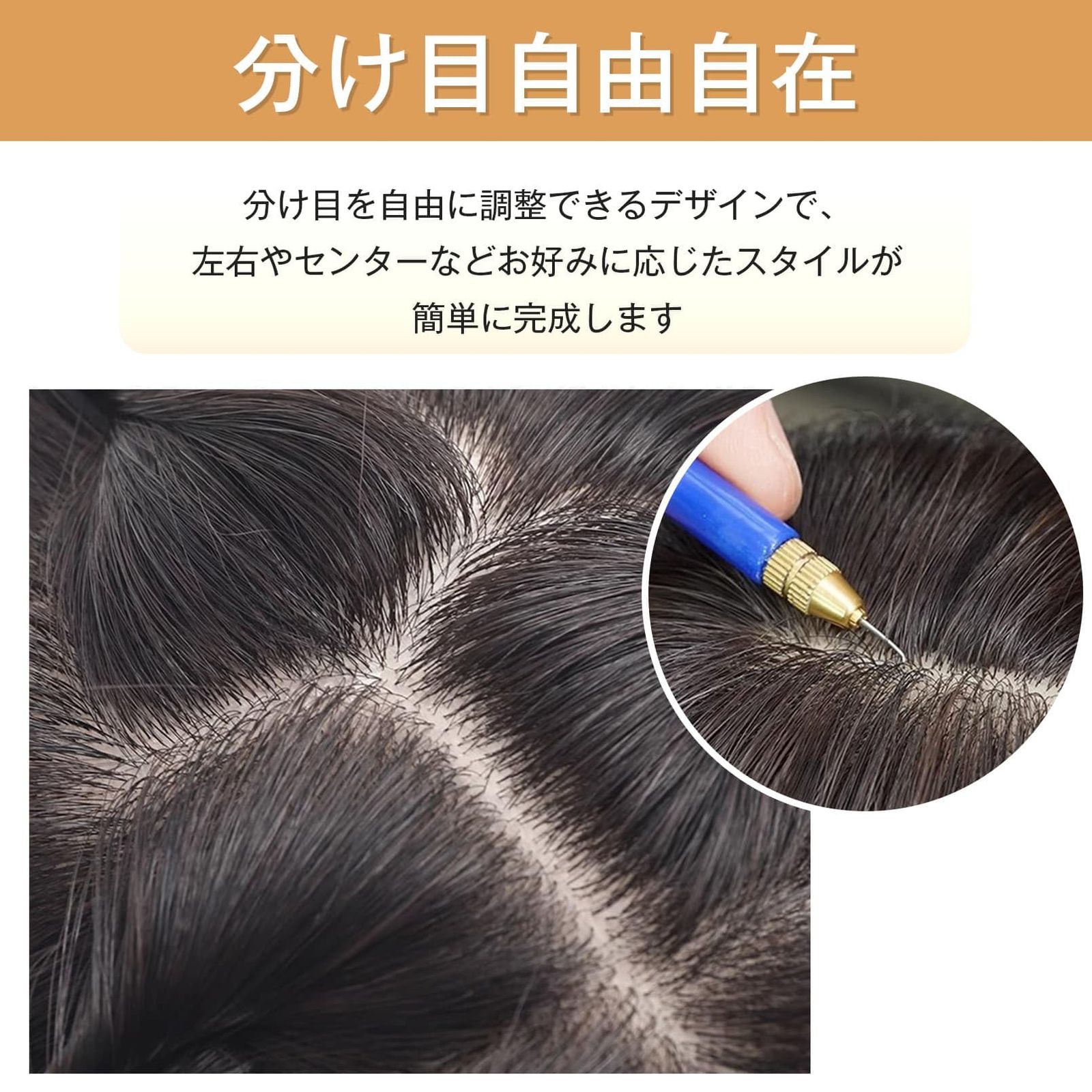 新品 YOYO 部分ウィッグ 人毛100% ヘアピース 広範囲 総手植え 薄毛隠し 頭頂部 増毛 白髪隠し 人工頭皮 医療用 通気性 ネットサイズ12×14cm ぱっつんバング（栗色，25cm）