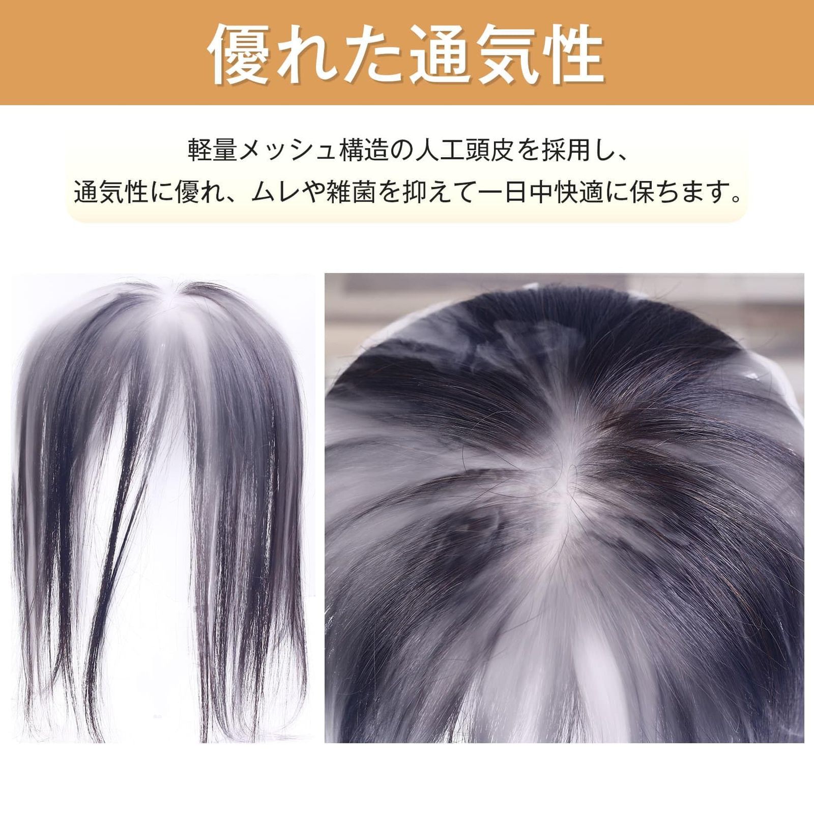 新品 YOYO 部分ウィッグ 人毛100% ヘアピース 広範囲 総手植え 薄毛隠し 頭頂部 増毛 白髪隠し 人工頭皮 医療用 通気性 ネットサイズ12×14cm ぱっつんバング（栗色，25cm）