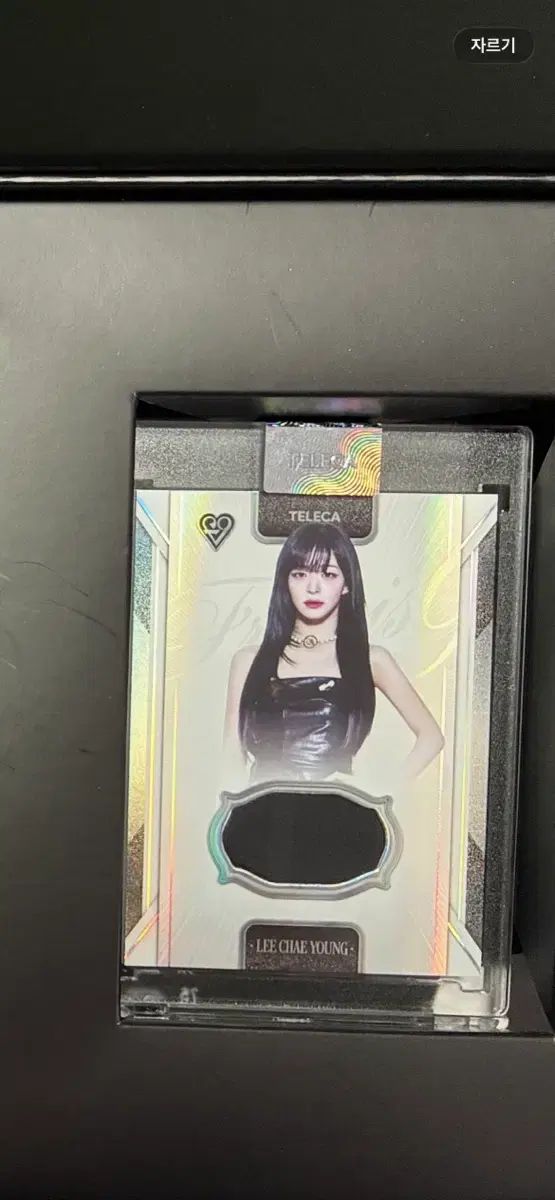 プロミスナイン(fromis_9) プミナ イ・チェヨン(LEE CHAEYOUNG) リミテッド EDITION テレカ パッチ カード