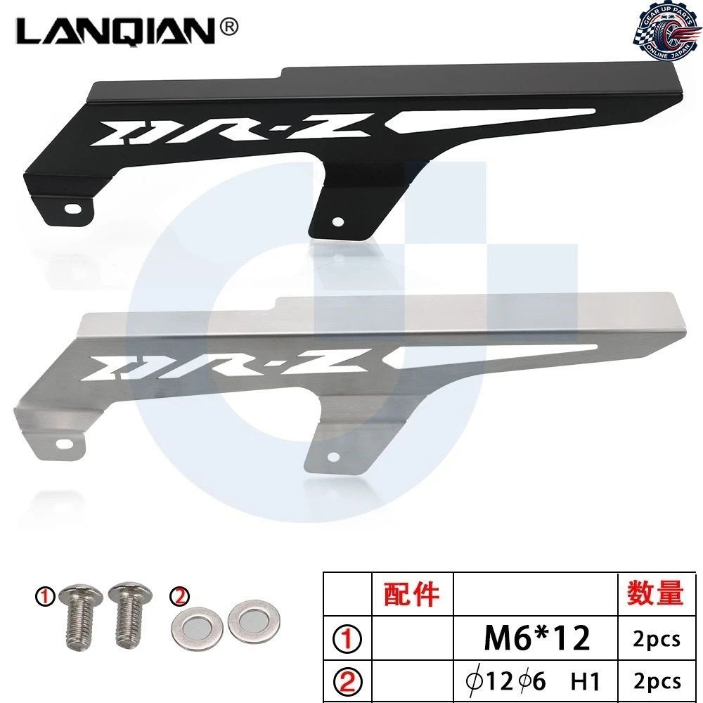 2001-2025 2026 DRZ400 / S / SM / E DRZ 400S DRZ400SM DRZ400E オートバイ リア バック ドライブ チェーン カバー ガード