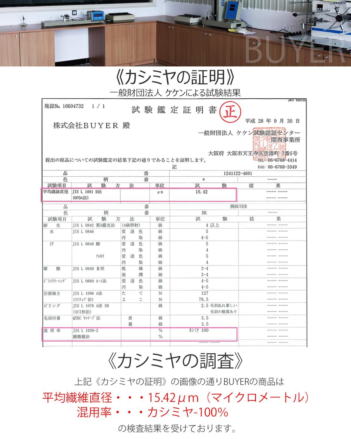 新品 [バイヤー] ピュア カシミヤ 100% ニット帽 【レディース メンズ】 帽子 ニットキャップ ニットワッチ ビーニー ニット帽子 カシミア 無地 (ホワイト) NTBS-G11001
