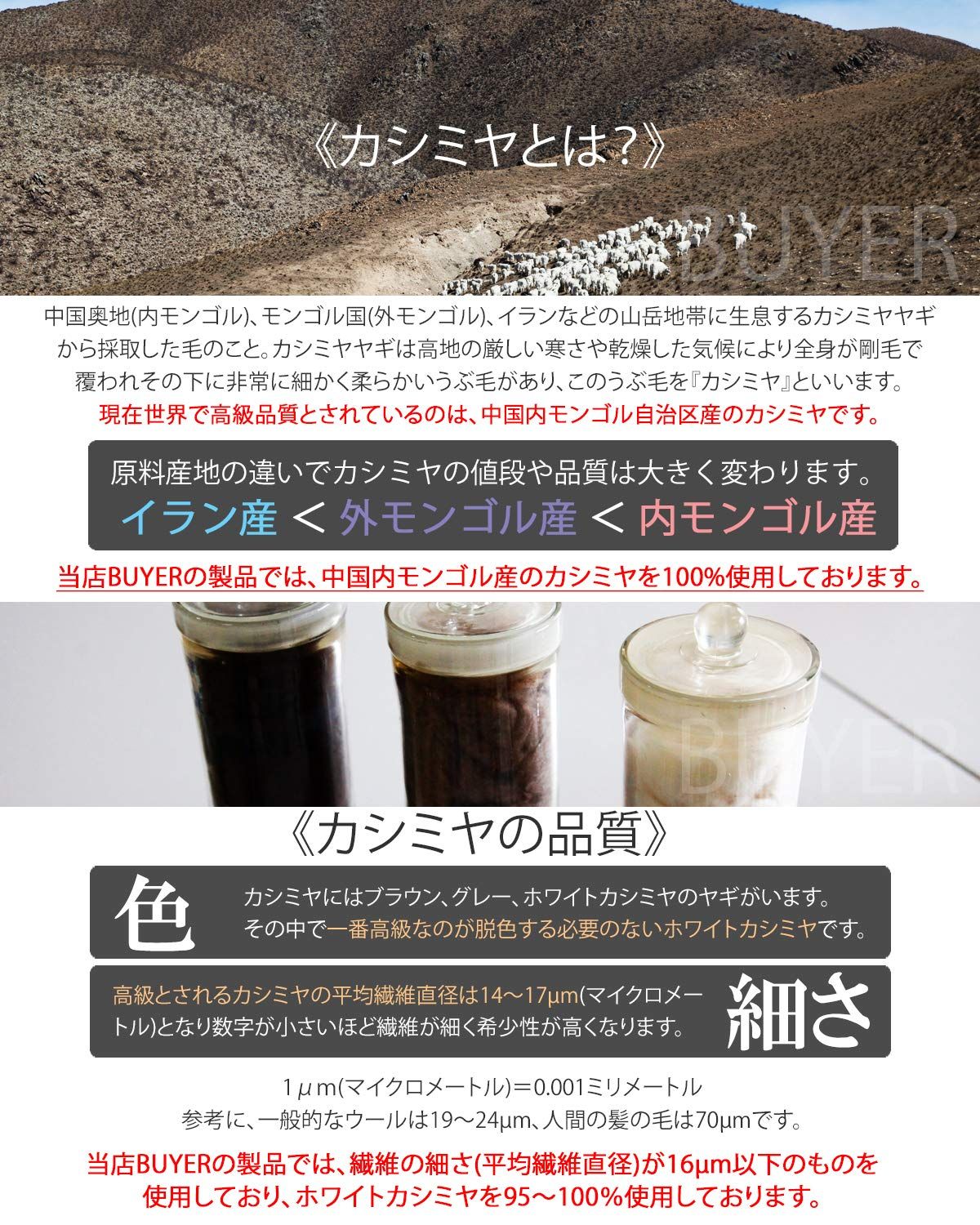 新品 [バイヤー] ピュア カシミヤ 100% ニット帽 【レディース メンズ】 帽子 ニットキャップ ニットワッチ ビーニー ニット帽子 カシミア 無地 (ホワイト) NTBS-G11001