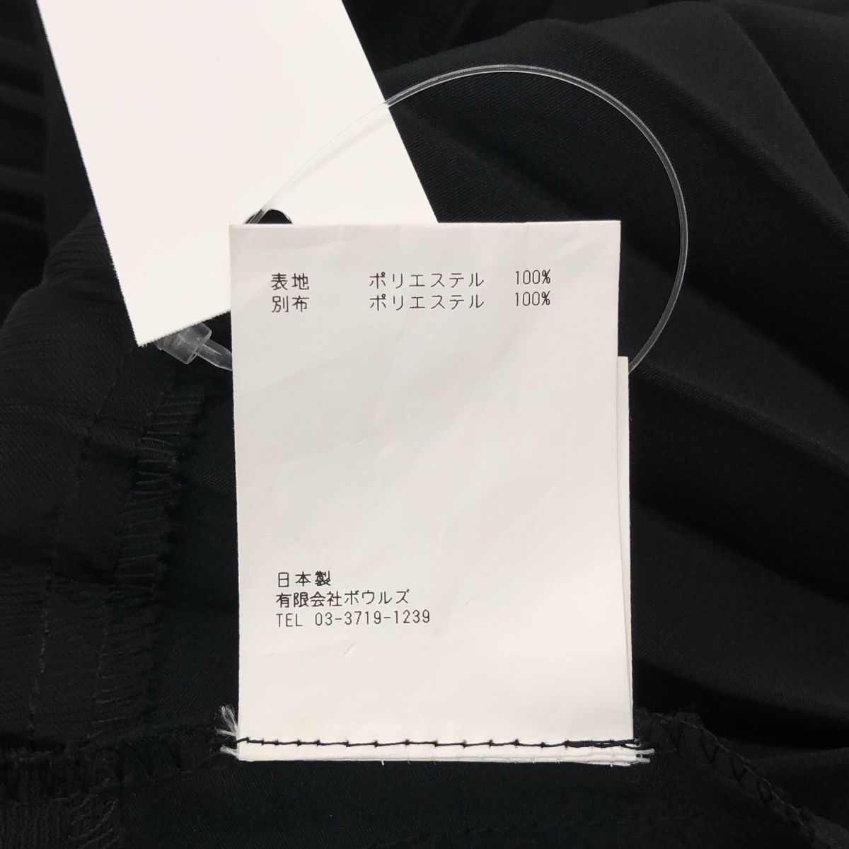 【美品】 HYKE / ハイク | 2025SS | TAFFETA × ORGANDY PLEATED SKIRT / タフタ オーガンジー プリーツスカート | 1 | ブラック | レディース