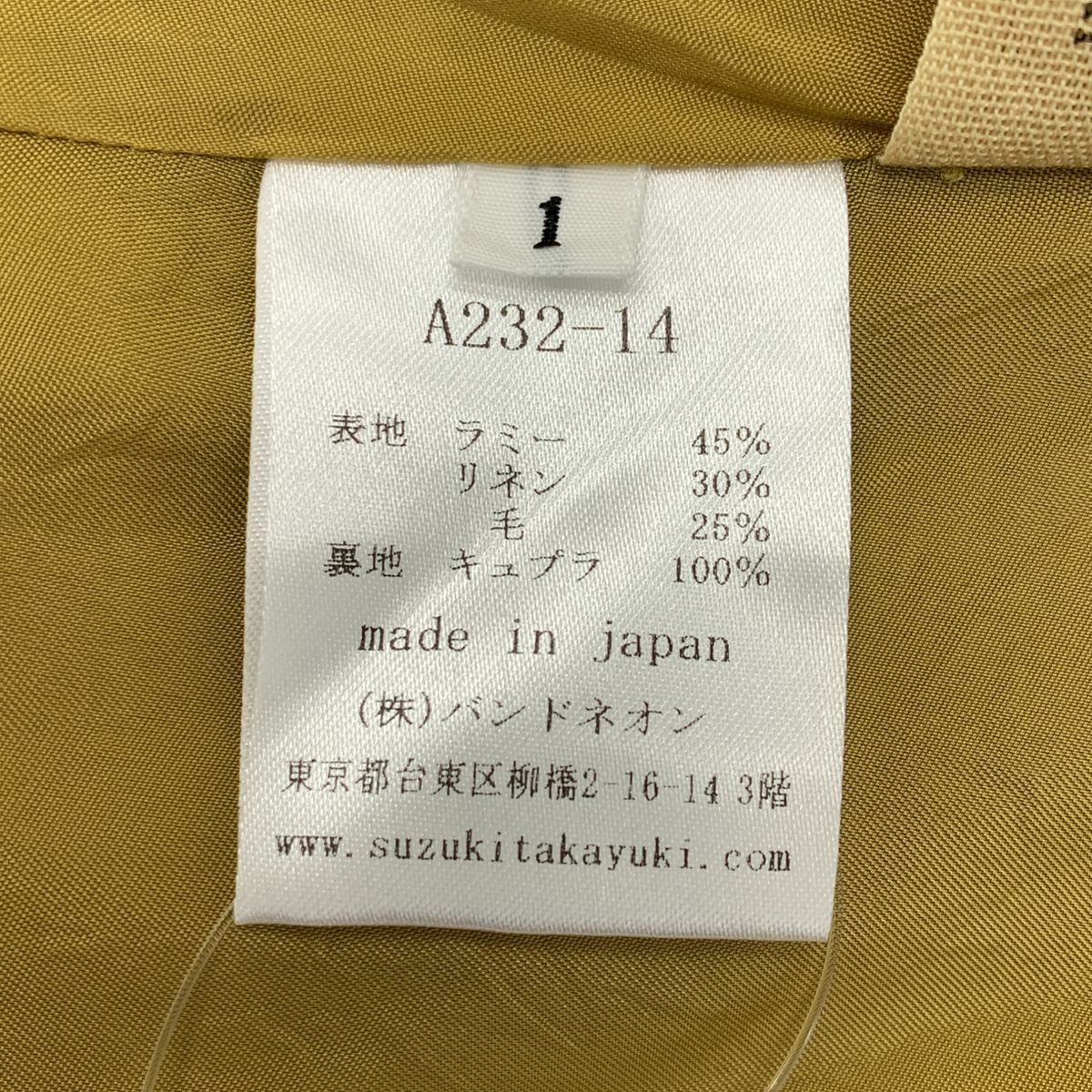 suzuki takayuki / スズキタカユキ | 2023AW | shalwar pants / リネン ウール 3タック イージーパンツ | 1 | オークル | レディース