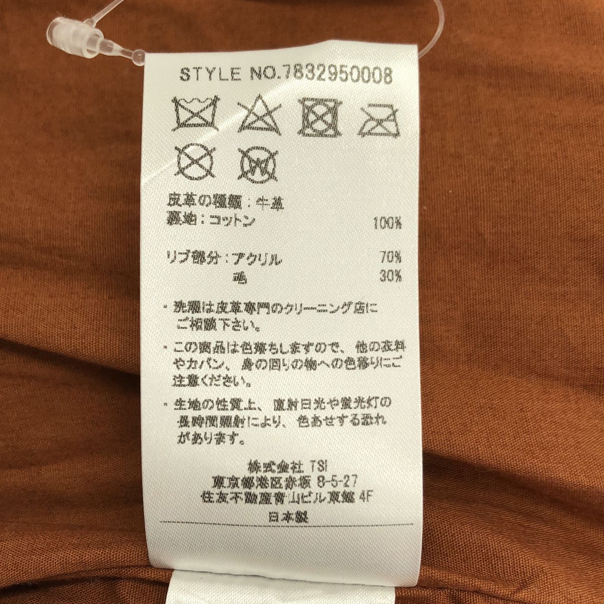 【美品】 AVIREX / アヴィレックス | 7522 A-2 レザー フライトジャケット | L | ブラウン | メンズ