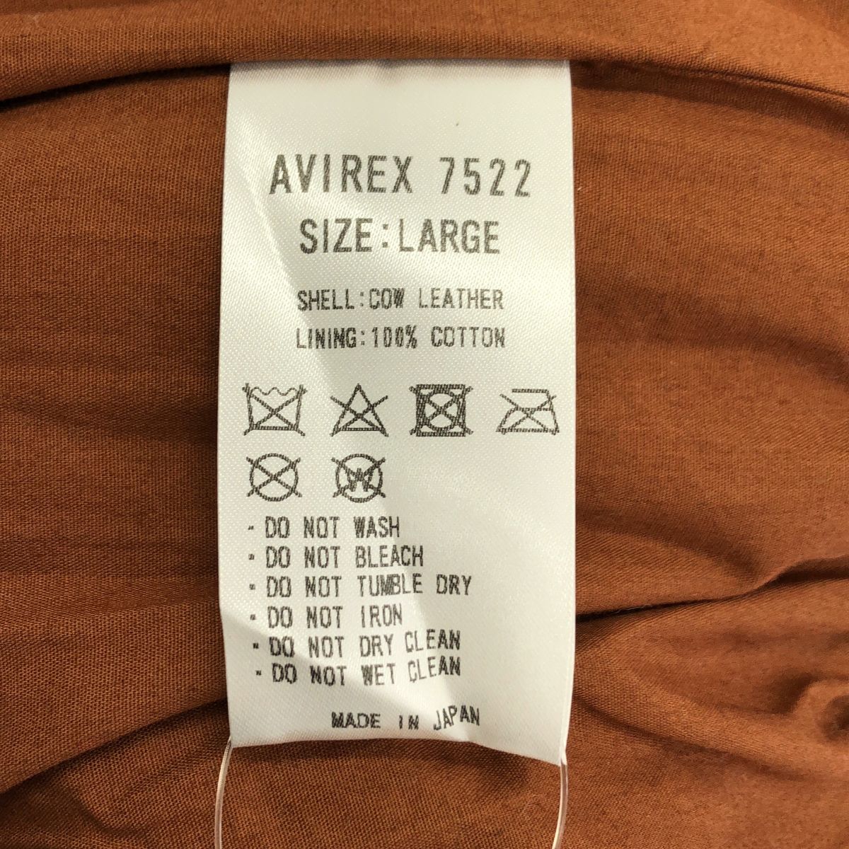 【美品】 AVIREX / アヴィレックス | 7522 A-2 レザー フライトジャケット | L | ブラウン | メンズ