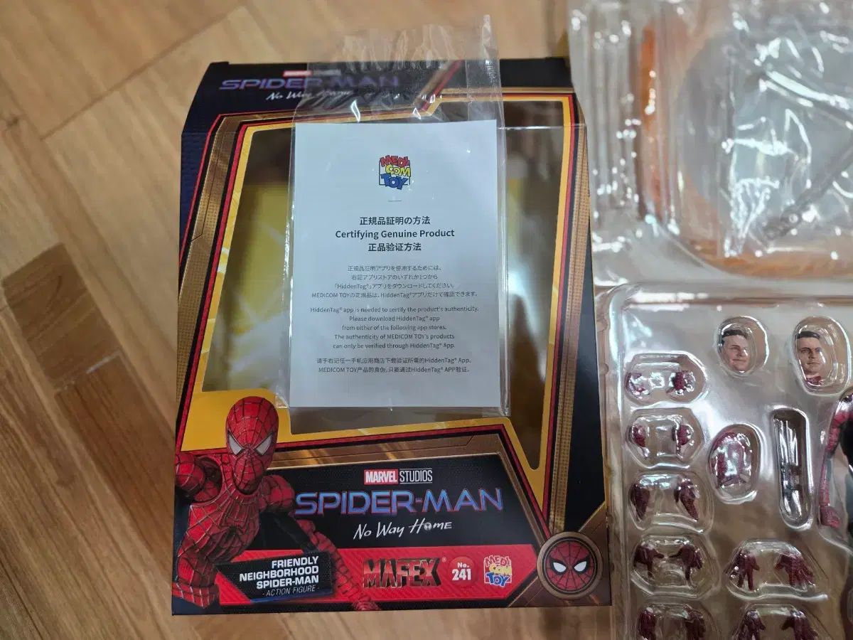 正規品 メディコムトイ MAFEX 241 アクションフィギュア 親切な隣人 スパイダーマン 正規品 メディコムトイ MAFEX 241 アクションフィギュア 親切な隣人 スパイダーマン
