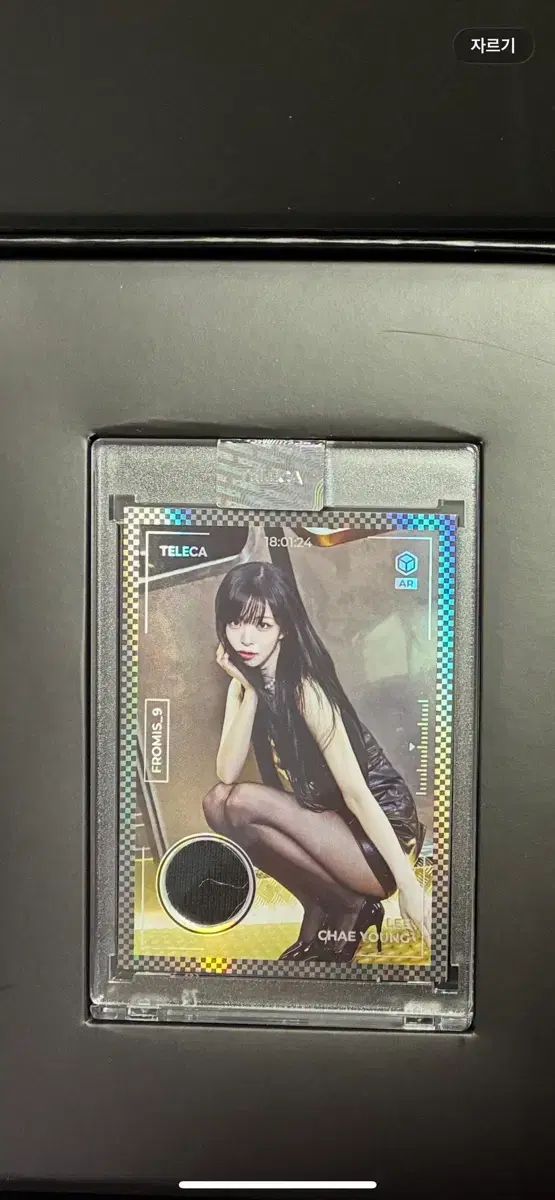 プロミスナイン(fromis_9) プミナ イ・チェヨン(LEE CHAEYOUNG) リミテッド EDITION テレカ パッチ カード