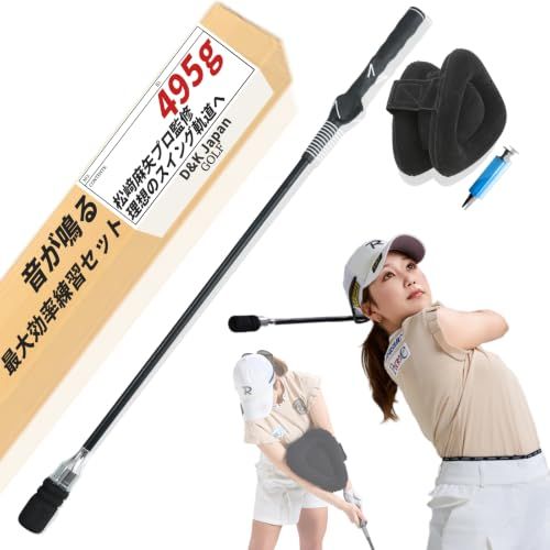 ★新品★【松?麻矢プロ 監修】 DNK ゴルフ 練習用品 練習器具 三角先生 素振り棒 すぶり グッズ 矯正 スイング 練習機 golf 室内 グリップ 練習用 れんしゅう 練習棒 アイテム 練習器 れんしゅう器具 さんかく先生 用品 矯正器 a2da681f