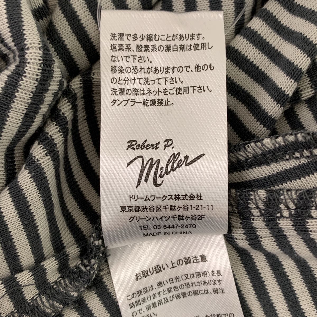 【美品】SpickandSpan HOLIDAY　Miller allinone Spick and Span / スピックアンドスパン | HOLIDAY Miller allinone