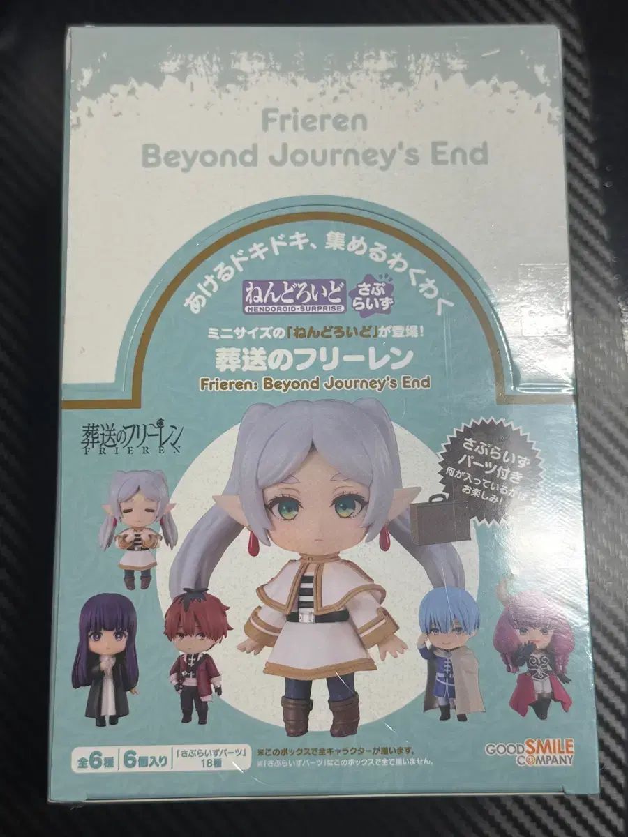 未開封 Free! サプライズ ねんど フルセット