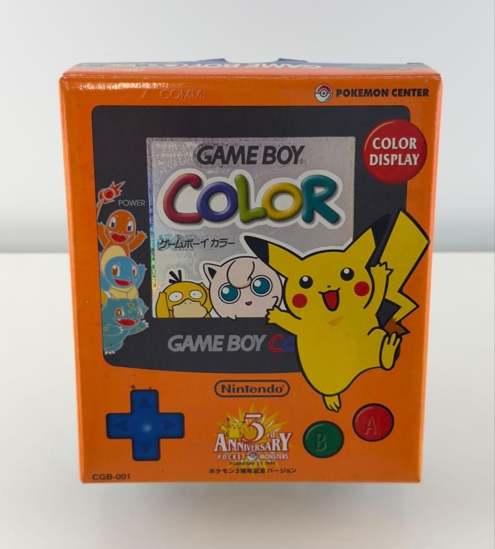 ゲームボーイ カラー ポケモンセンター 3周年記念 オレンジ ブルー 本体 箱説　ポケットモンスター GAMEBOY COLOR　正規品