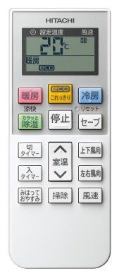 新品 RAR-7A3 日立 HITACHI エアコンリモコン