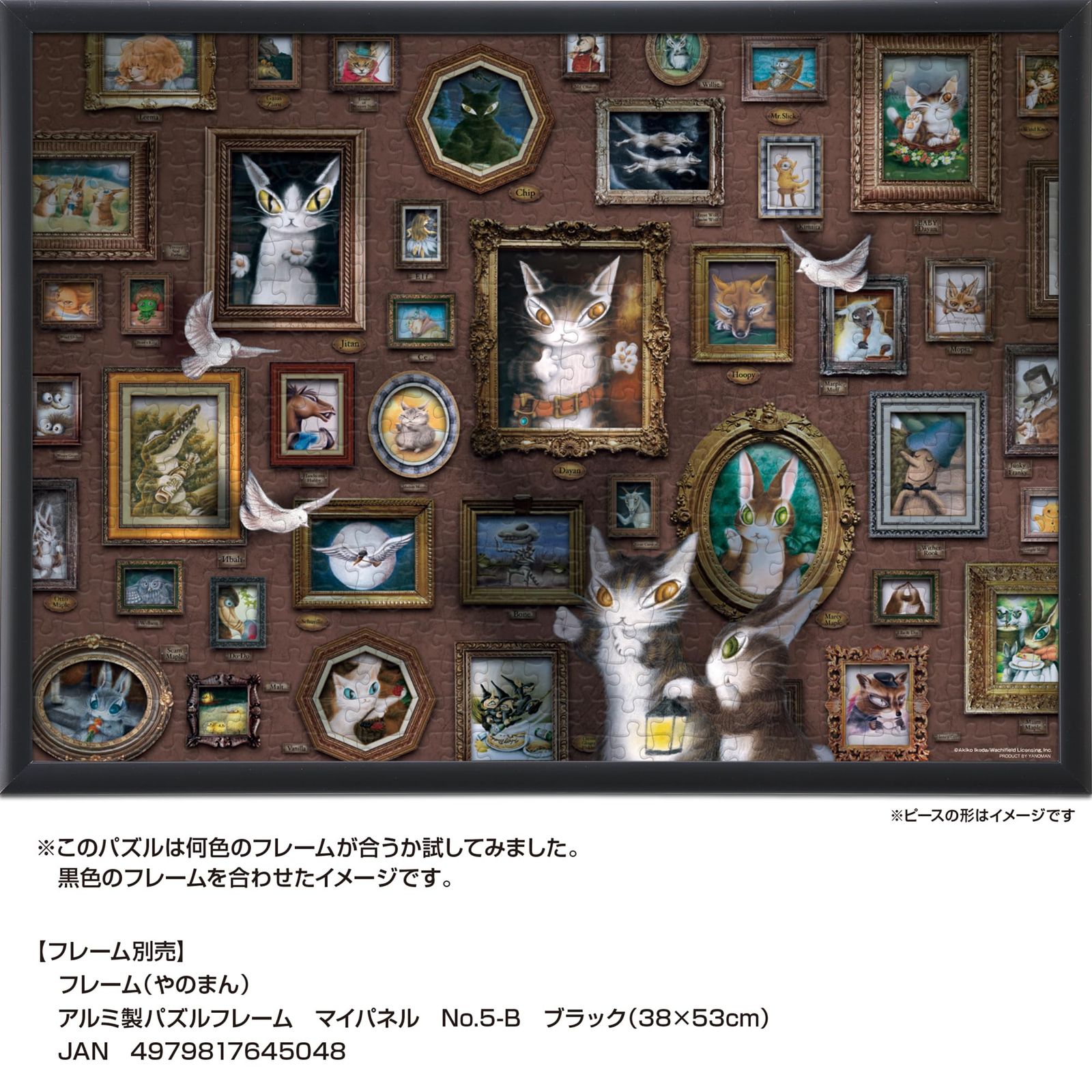 新品 やのまん(Yanoman) 【日本製】500ピース ジグソーパズル わちふぃ 