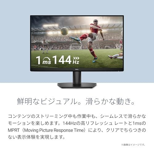 ☆新品☆Dell SE2426H 23.8インチ モニター(3年保証/FHD/IPS,非光沢