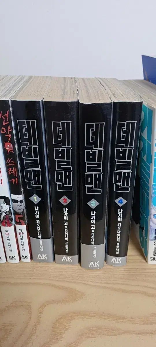 レア 絶版図書 ) デビルマン 全巻