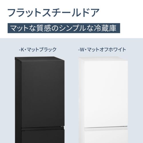 パナソニック NR-B18C3-K マットブラック 2ドア パーソナル冷蔵庫 180L