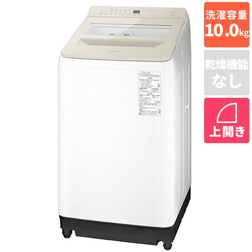 パナソニック NA-FA10K6-C サンドグレージュ 全自動洗濯機 洗濯10kg スゴ落ち泡洗浄 液体洗剤柔軟剤自動投入 BIGサークル投入口 日本製 NAFA10K6C