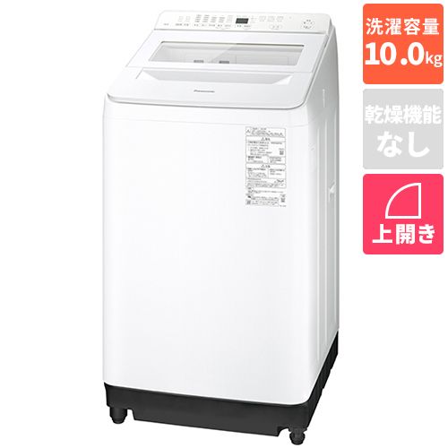 パナソニック NA-FA10K6-W ホワイト 全自動洗濯機 洗濯10kg スゴ落ち泡洗浄 液体洗剤柔軟剤自動投入 BIGサークル投入口 日本製 NAFA10K6W