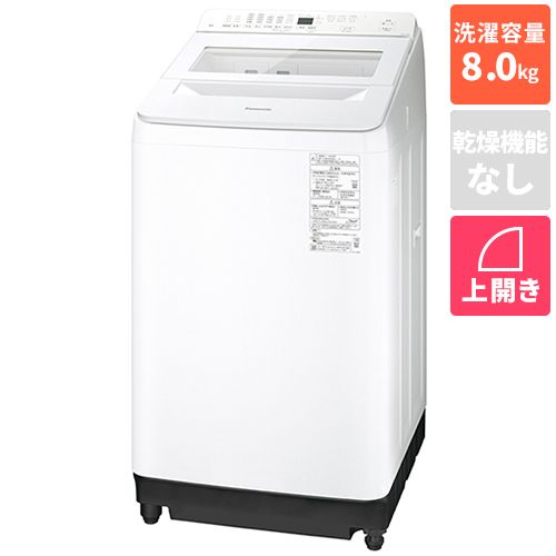 パナソニック NA-FA8K6-W ホワイト 全自動洗濯機 洗濯8kg スゴ落ち泡洗浄 液体洗剤柔軟剤自動投入 BIGサークル投入口 日本製 NAFA8K6W