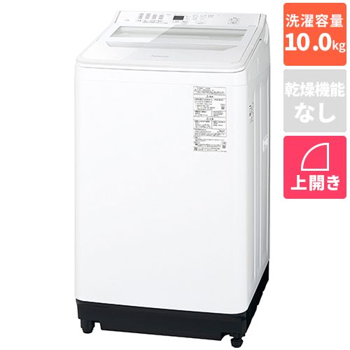 パナソニック NA-FA10H6-W ホワイト 全自動洗濯機 洗濯10kg スゴ落ち泡洗浄 BIGサークル投入口 ダウンジャケットコース 日本製 NAFA10H6W