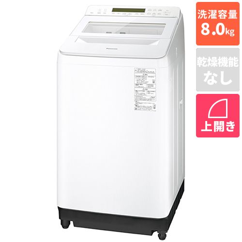 パナソニック NA-JFA8K6-W ホワイト 全自動洗濯機 洗濯8kg スゴ落ち泡洗浄 洗剤柔軟剤自動投入 すぐソコスタイル BIGサークル投入口 日本製 NAJFA8K6W