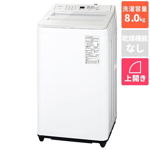 パナソニック NA-FA8H6-W ホワイト 全自動洗濯機 洗濯8kg スゴ落ち泡洗浄 本体幅520mm コンパクト設計 ダウンジャケットコース NAFA8H6W