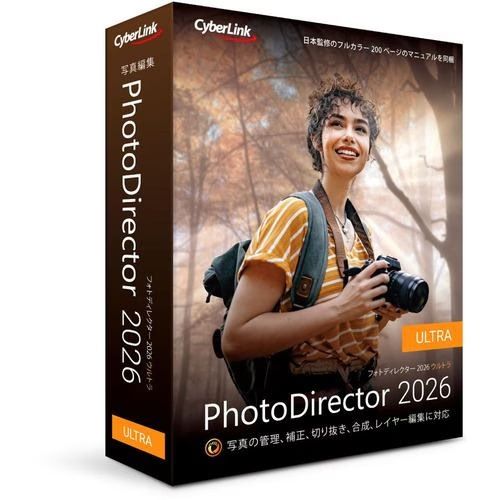 サイバーリンク PhotoDirector 2026 Ultra 通常版 Windows対応 PHD17ULTNM-001 PHOTODRT26ULT