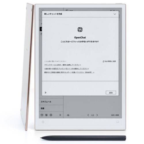 iFLYTEK AINOTE2 スマートノート AIで議事録・日報まで自動化 ビジネスに強い電子ノート AINOTE2