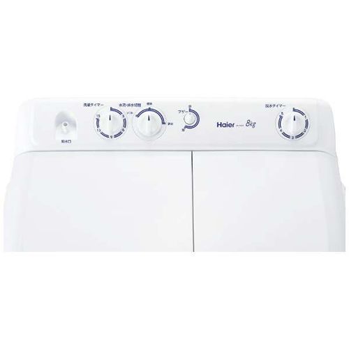 ハイアール JW-W80F-W ホワイト 二槽式洗濯機 洗濯8kg/脱水5kg JWW80FW