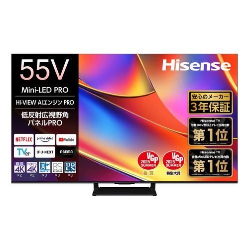 ハイセンス 55YR8U 55V型 4K MiniLED液晶テレビ 55YR8U