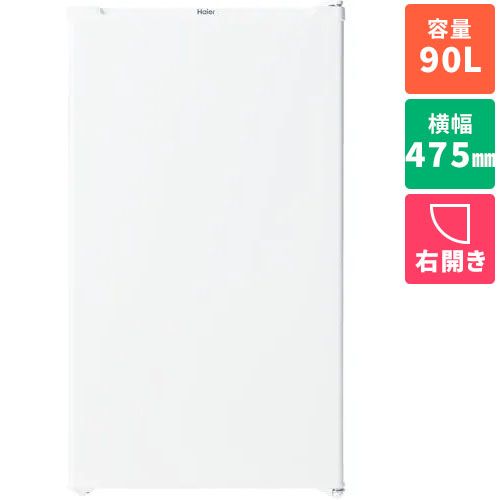 ハイアール JR-A9A-W ホワイト 1ドア冷蔵庫 右開き 90L 幅475mm JRA9AW