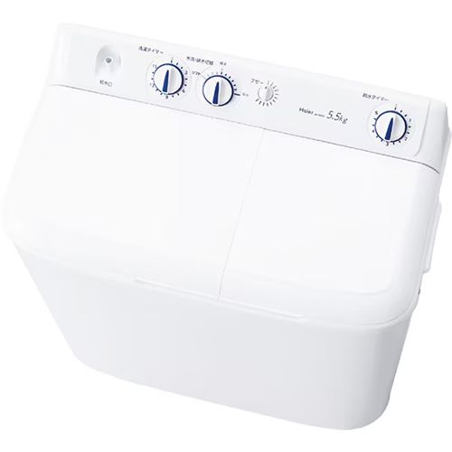 ハイアール JW-W55G-W ホワイト 2槽式洗濯機 洗濯5.5kg/脱水5kg JWW55GW