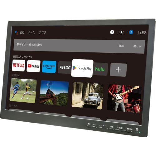 ダイヤモンドヘッド OT-PST19AK 19インチ TFT液晶 地デジチューナー搭載androidスマートテレビ 地デジ録画機能搭載 解像度1440×900 OTPST19AK
