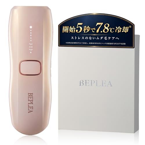 脱毛器 家庭用 光脱毛器 【日本企業企画/サファイア冷感 開始5秒で7.8℃】 IPL 全身対応 VIO対応 髭/脇/腕/脚 最速0.35秒連射 約50万発 男女兼用 PSE認証済み (ローズゴールド)ry 0670e942