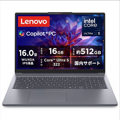 Lenovo Lenovo IdeaPad Slim 3i Gen 11 83US0008JP Core Ultra 5 Win11Home メモリ16GB SSD512GB OfficeOP付 ノートパソコン ルナグレー 83US0008JP