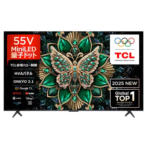 TCL 55C65K 55V型 量子ドット4K MiniLED液晶テレビ C6Kシリーズ GoogleTV ONKYO 2.1 Hi-Fi システム 55C65K