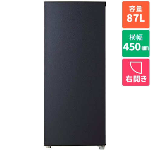 ハイアール JF-UFSV9A-H グレー 1ドア冷凍庫 右開き 87L 幅450mm JFUFSV9AH