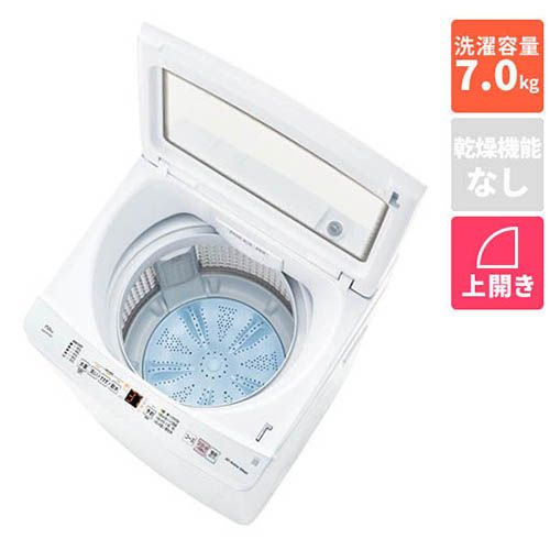アクア AQW-S7A-W ホワイト 全自動洗濯機 上開き 洗濯7kg AQWS7AW