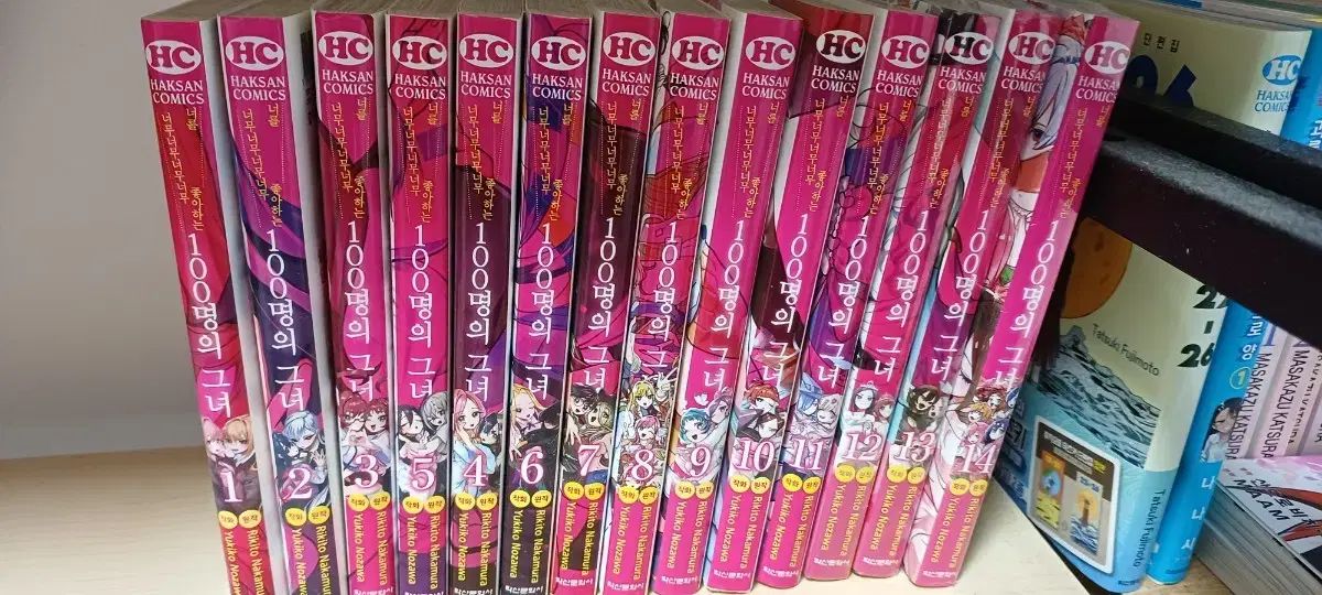 君を とてもとてもとてもとても お好みの 100 명의 彼女 1 14 巻 初回版+未開封