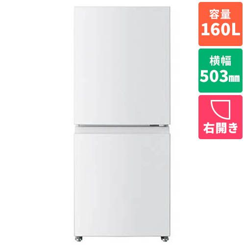 東芝 GR-Y16BP-WS エクリュホワイト BPシリーズ 2ドア冷蔵庫 右開き 160L 幅503mm GRY16BPWS