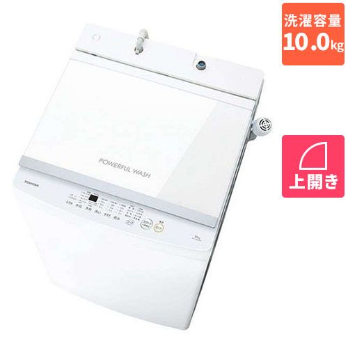 東芝 AW-10GM3-W ピュアホワイト 全自動洗濯機 洗濯10kg AW10GM3W