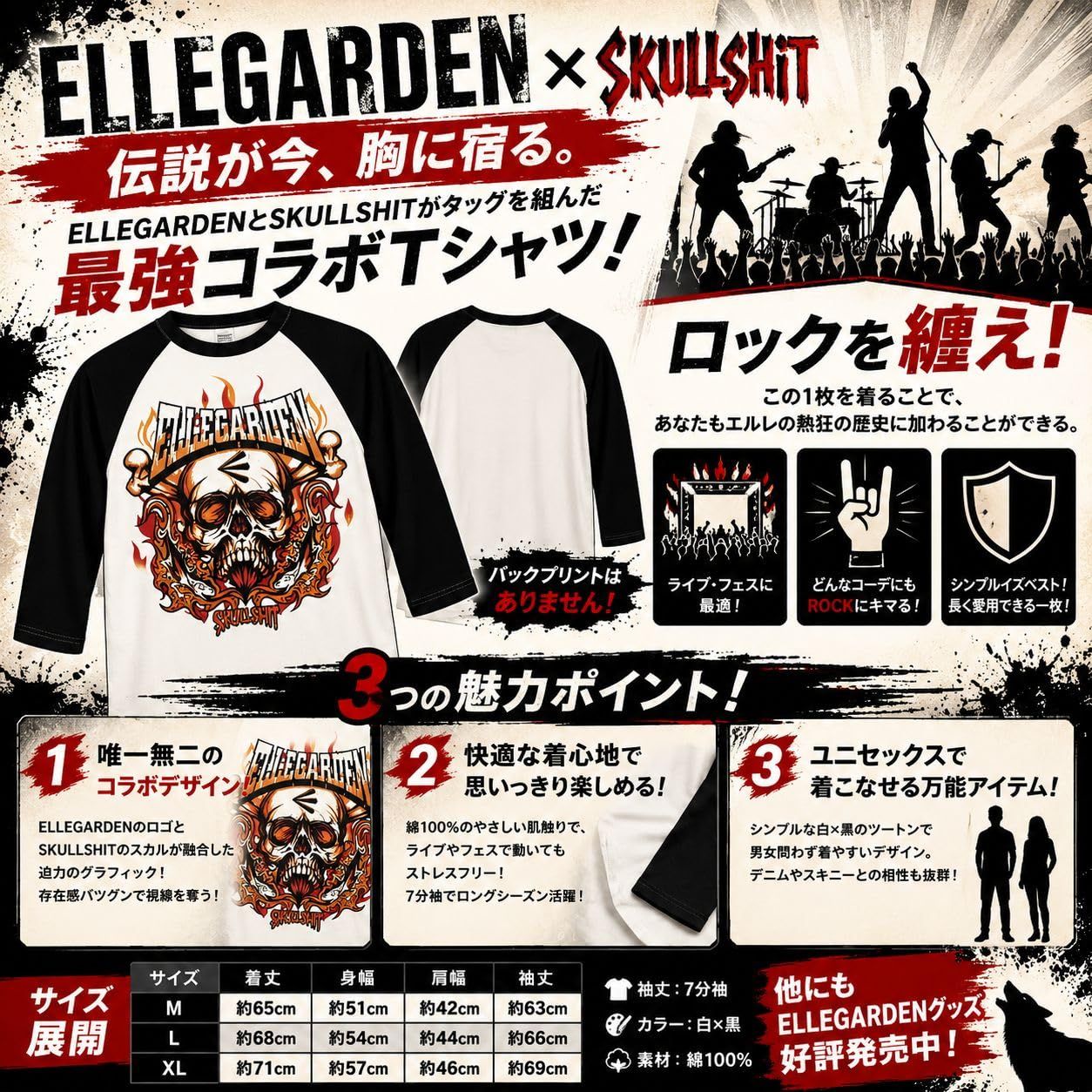 美術品・アンティーク・コレクション ELLEGARDEN エルレガーデン